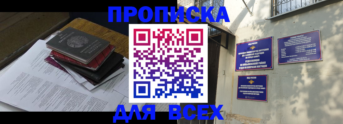 где прописаться в Лыткарино